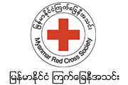 Myanmar Red Cross Society